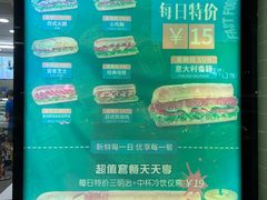 -赛百味SUBWAY(中亭街店)