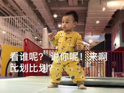 点击看大图 -Eureka优瑞卡儿童主题乐园(合生汇购物中心店)