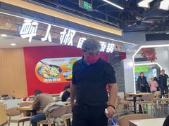 -醉人椒麻辣香锅(王府井喜悦店)