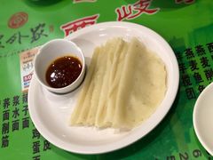蒜汁煎饼-令氏家外家周秦食府(高新店)