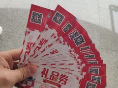 -339旋转餐厅(天府熊猫塔店)