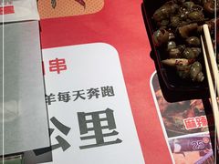 -寂寞的豆芽(西大望南路店)