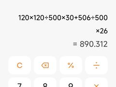 -吉林市朱雀山国家森林公园
