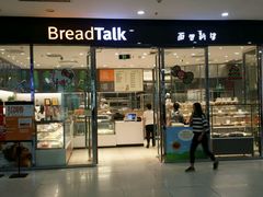 门面-BreadTalk面包新语·烘焙蛋糕(高德置地春广场店)