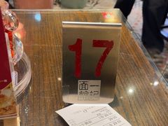 -一记面馆·云吞面嘅专家(富华店)