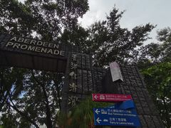 -南丫岛