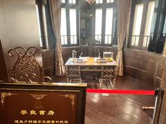 -张学良故居