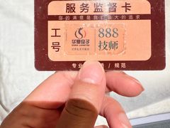 -华夏良子·足道SPA艾灸(金皇大厦店)