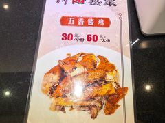 -南门小馆·清真(国贸商城店)