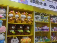 -娃娃集合营(上海奉贤龙湖天街店)