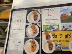 -Dang restaurant (patong phuket)