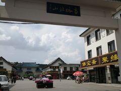 -北山公园