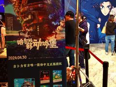 -SFC上影影城(港汇永华IMAX激光店)