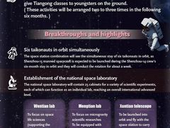 -中国酒泉卫星发射中心