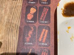 -汉巴味德巴西烤肉(顺和广场店)