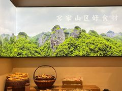 -客语客家菜(华发商都店)