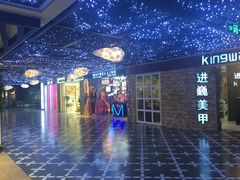 -凯德广场(学府店)