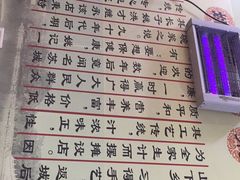 -阊门姚记豆浆(旧学前直营店)