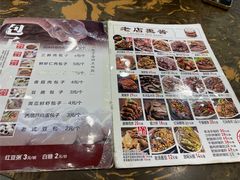 -张包铺(道外店)
