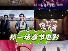 -卢米埃影城(金鹰新街口杜比全景声激光店)