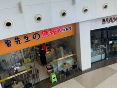 -沈阳HAI乐园