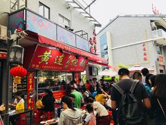门面-黄连大头华烧鹅店(大良店)