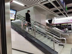 -范湖(地铁站)