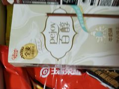 -麦德龙(闵行店)