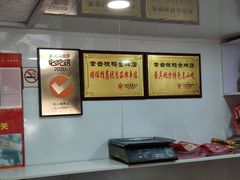 -章云板鸭(评事街店)