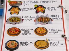 -欧巴来了韩式料理