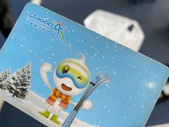 -绍兴启迪乔波冰雪世界