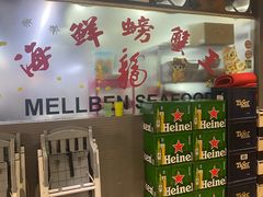 -龙海鲜螃蟹王(宏茂桥店)