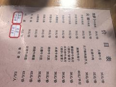 -九九牛肉馆(南山路店)