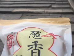 -法根糕点(水北街店)