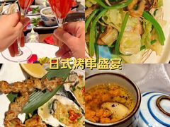 -田舍家Inakaya(天汇igc店)
