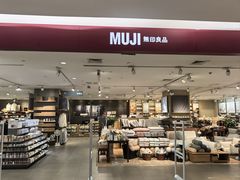 -MUJI无印良品(西湖银泰城店)