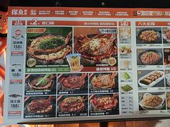 -探鱼·鲜青椒爽麻烤鱼(广州花都来又来店)