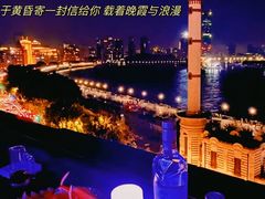 -外滩8号 whisky bar(金延大厦店)