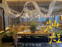-素慧餐厅(大虹桥店)