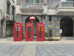 -连云港民主路老街