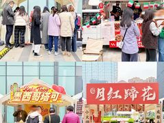 -合景·悠方(成都店)