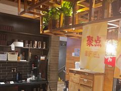 -聚点串吧·北京烧烤(赵登禹路店)