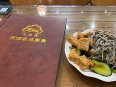 -西域老马美食(常营未来域店)
