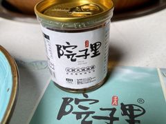 -墨居上隐·院子里火锅(峨眉店)
