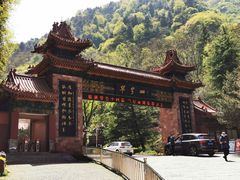 -秦岭终南山世界地质公园翠华山景区