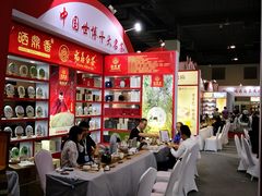 -上海跨国采购会展中心