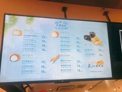 -西树泡芙(静安大悦城店)