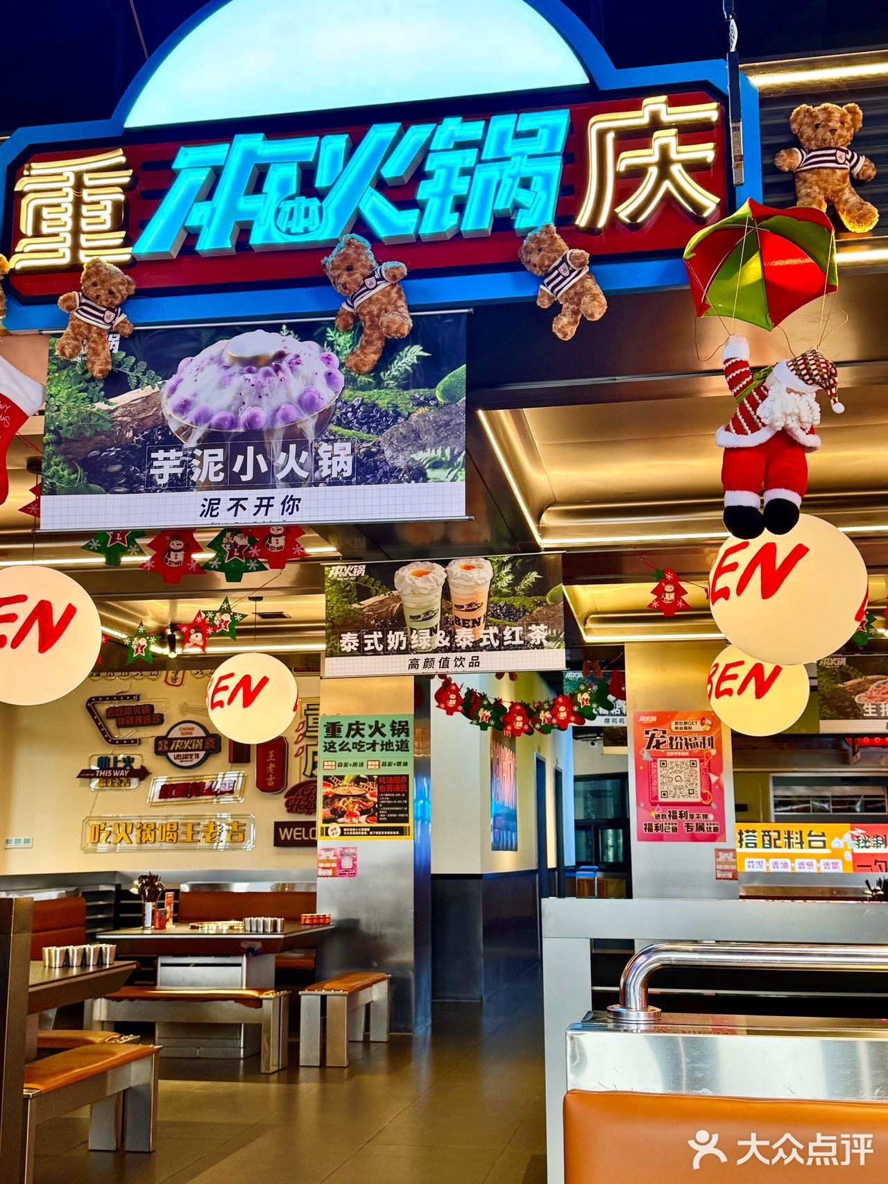 没去过这家火锅店❓那你真的太不会吃了
