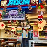 没去过这家火锅店❓那你真的太不会吃了
