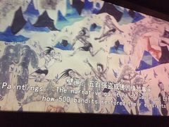 -敦煌莫高窟数字展示中心